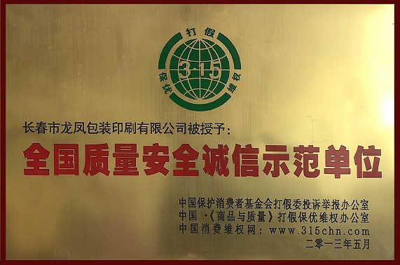 执照.jpg