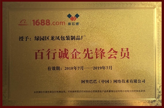 执照4.jpg